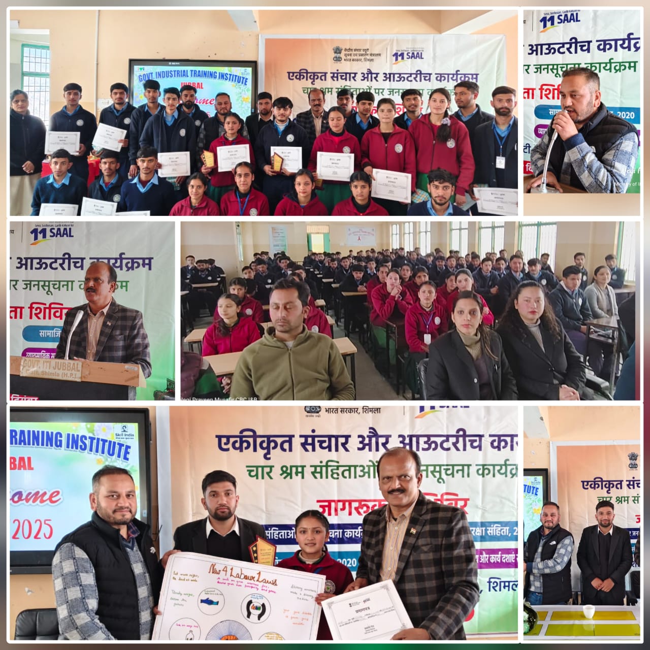 Four new Labour Code